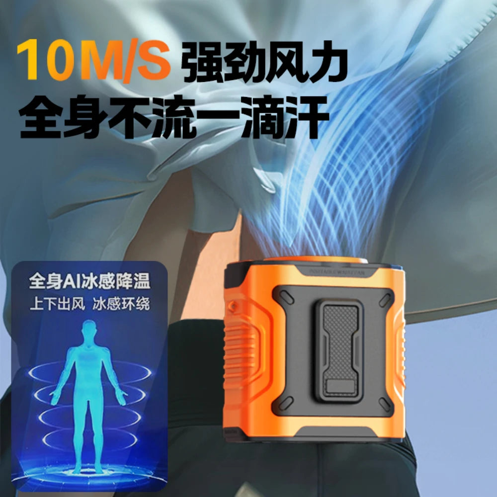 Portable Mini Waist clip Fan
